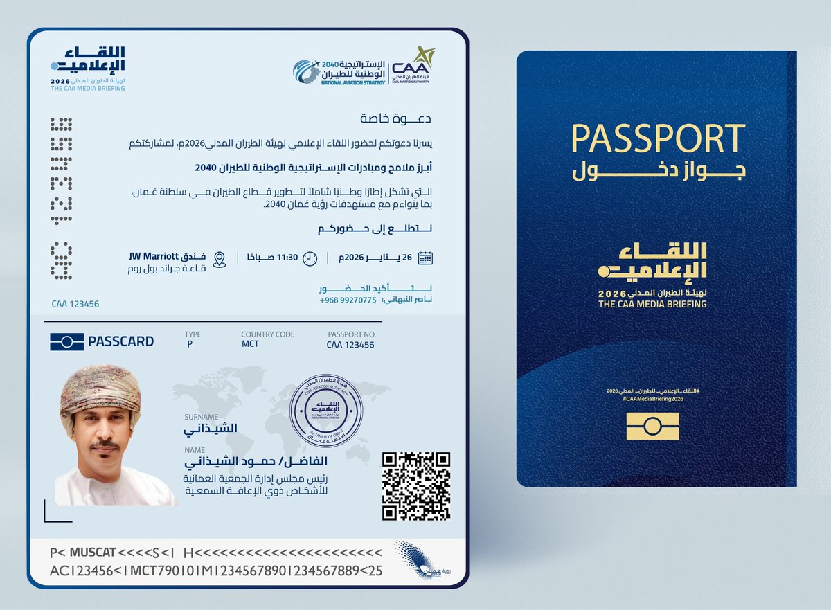 حمود الشيذاني (@hammud_66) on Twitter photo 