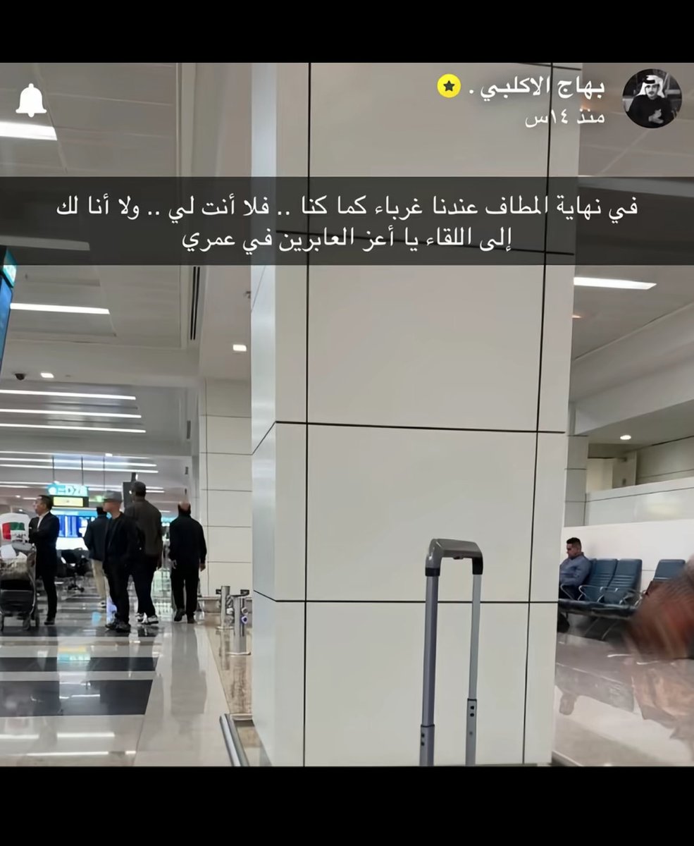 عبدالرحمن tweet media