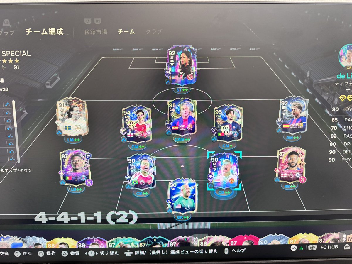 プレチャン 伊藤 tweet media