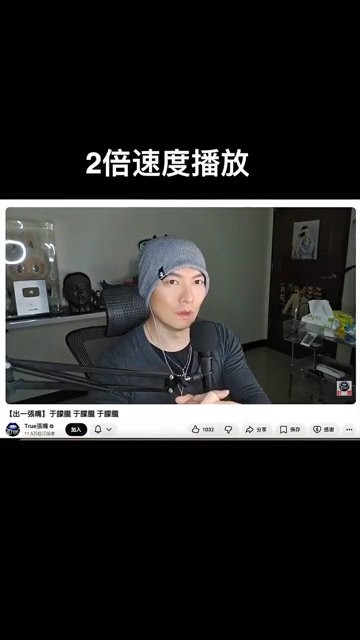 PhilLym71688179's tweet photo. 204档案 收到「第三波」威胁恐吓！ 204档案 True张嘴两位先生辛苦了！ 
威胁：“把于朦胧的影片全部删掉，否则后果自己负责” 204回复：“不要”   。 威胁：“你走着瞧”
俗话说得好：不做亏心事、不怕半夜鬼叫门。 如果没有做坏事，那别人做什么与你何干？ 坏人是不打自招：于朦胧是被他们害死的，怕曝光！ https://t.co/2lYkB6vOdH