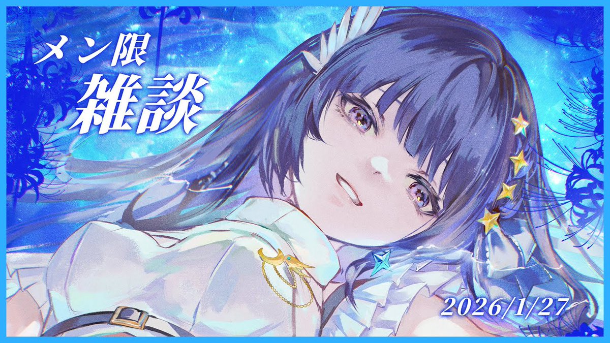 ◤◢◤NEXT LINEUP◢◤◢ 📢1/27(火)ライバーアイドル夜配信