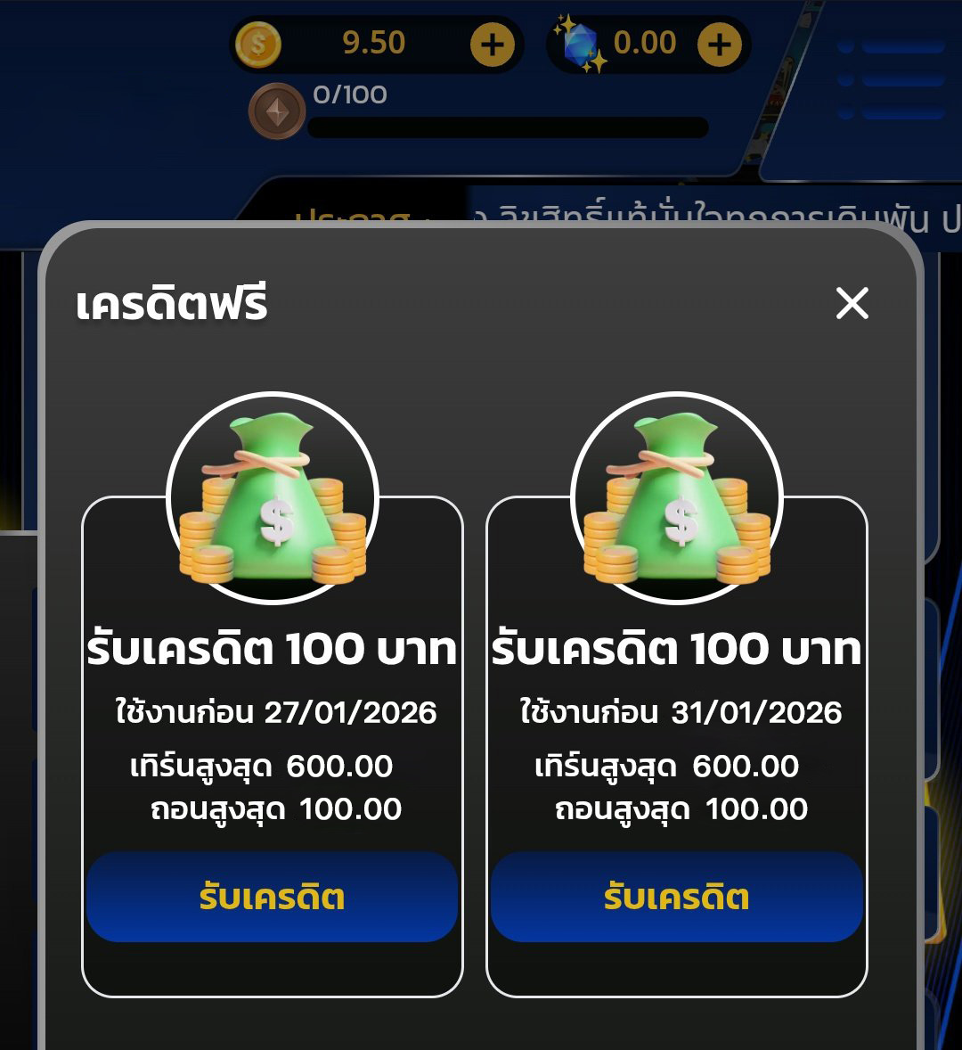 ✨เครดิตฟรีตอนนี้ ไม่ฝากไม่แชร์
🔁กดรีทวิต♥️กดใจ🔔ติดตาม
🌐คลิก> t.ly/DZOrB
เติมโค้ด🎁7GM7CR6D8INDS5MF6AW9

#เครดิตฟรีล่าสุด