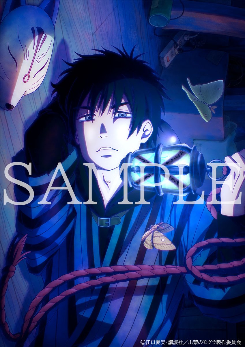 ◤￣￣￣￣￣￣￣￣￣￣￣￣￣
　TVアニメ『#出禁のモグラ』
　Blu-ray 第2巻情報
＿＿＿＿＿＿＿＿＿＿＿＿＿◢

📷第2巻のキャラクターデザイン：たなべようこ描き下ろしケース、デザイン解禁📷

第1巻は3月4日、第2巻は4月8日発売📷️
ご予約お待ちしております📷

📷詳細はこちら