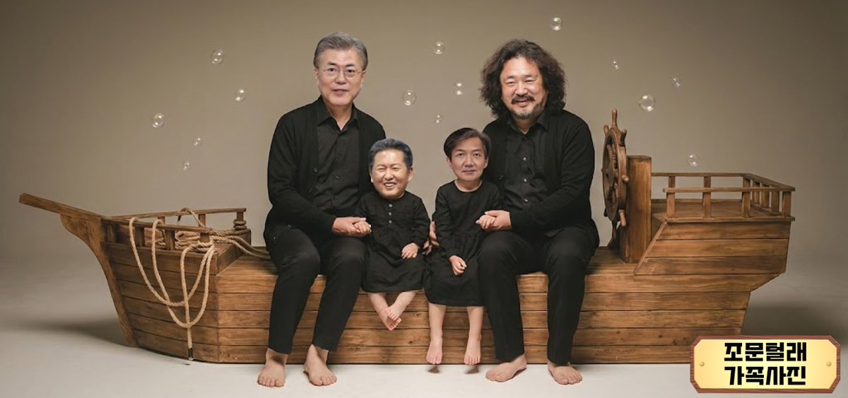 역겹다 니들은 이제 좀 꺼지자!!