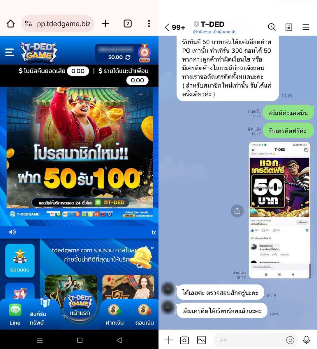 168Code's tweet image. เครดิตฟรี50
 ▪️ สมาชิกใหม่-เก่า
 ▪️ CODE : แจ้งรับได้ที่แอดมิน

✅ กติกา : ไม่ทำตามตัดสิทธิ์
กดหัวใจ และรีทวิต คอมเม้นต์ แจกจริง

สมัคร app.tdedgame.biz/aff/kAJN