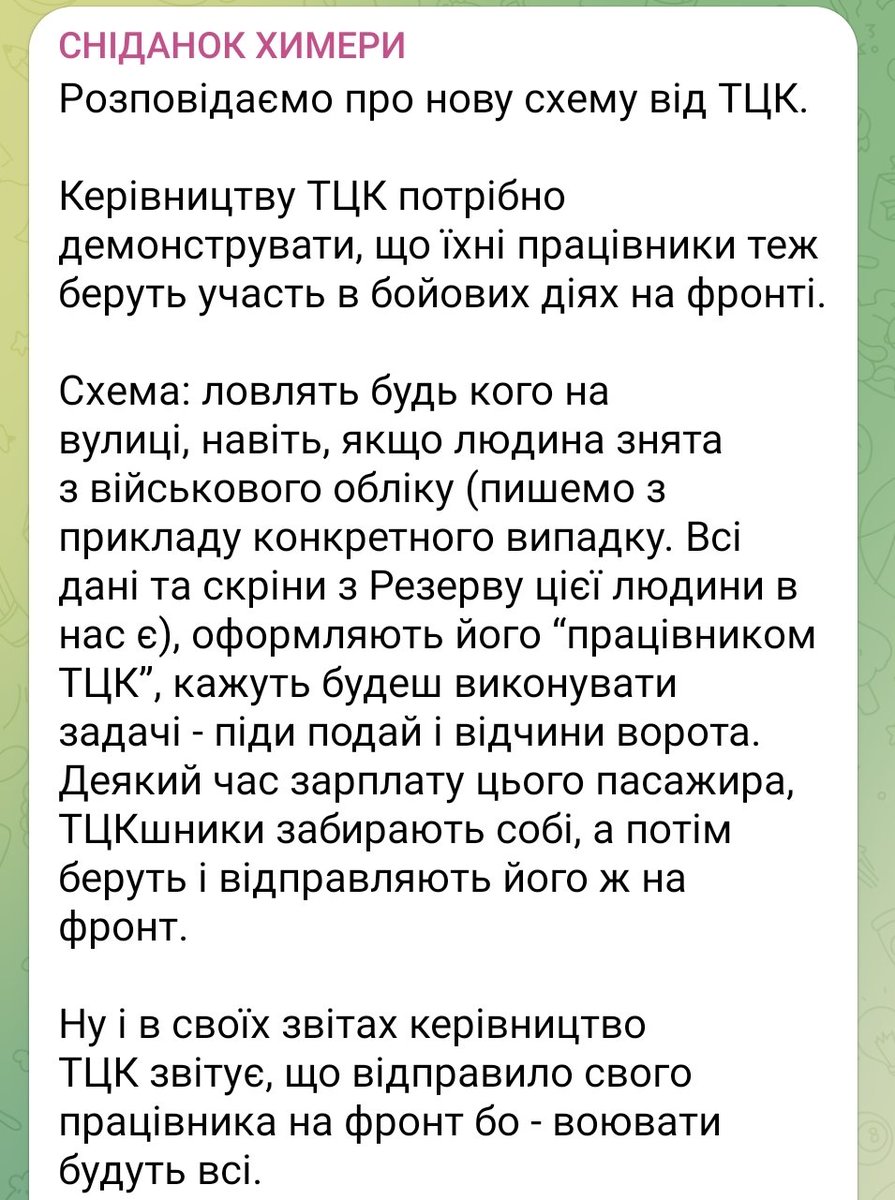 Вуювати будуть усі 🤗