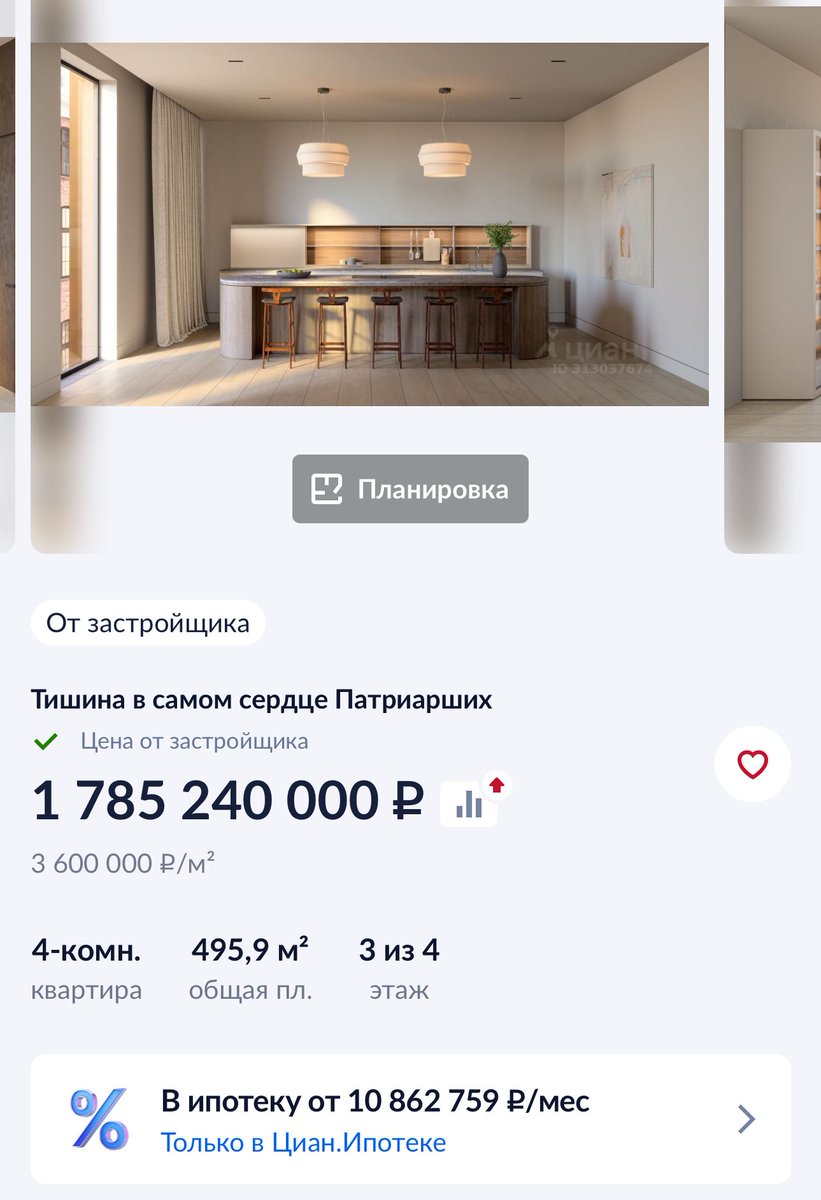 Меренговый рулет tweet media