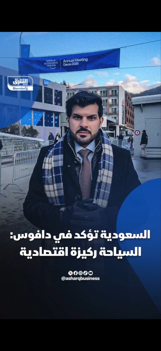 سلمان القرني tweet media