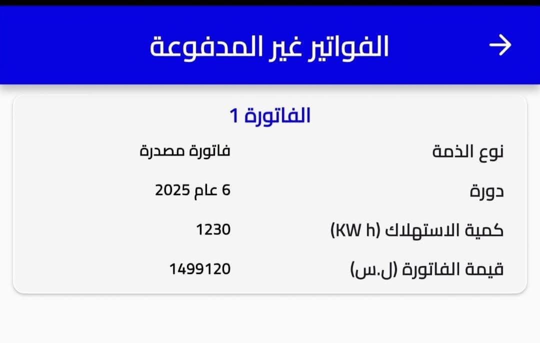 Maimouna tweet media