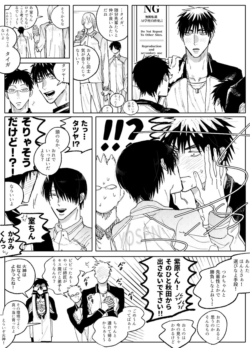 おにいちゃんだって嫉妬する 
