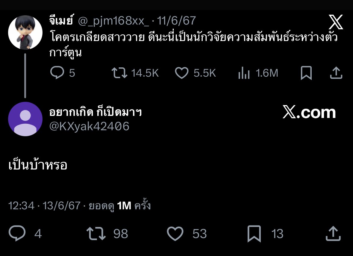 31blume's tweet image. 