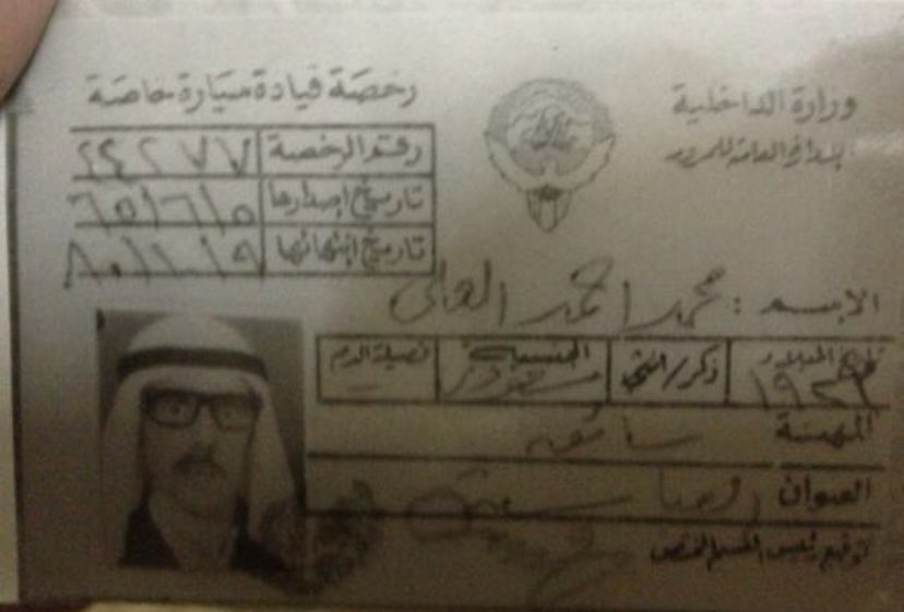 ابو سعود الطيار .. tweet media