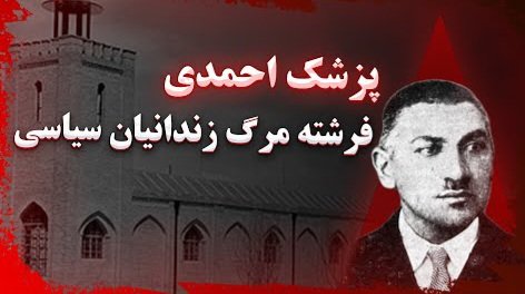 sarabano110's tweet photo. @PahlaviReza مردک قاتل شما که ایل و تبارتون قاتل بوده و تاریخ شاهدشه لابد منظورت کادر درمانی مثل پزشک احمدی قاتل زندانیای سیاسیه  که با آمپول هوا آدم می کشت بابا دهن گاله رو ببند

#عملیات_تروریستی_۱۸دی
#January8TerroristAttack https://t.co/pxoMDhElpC