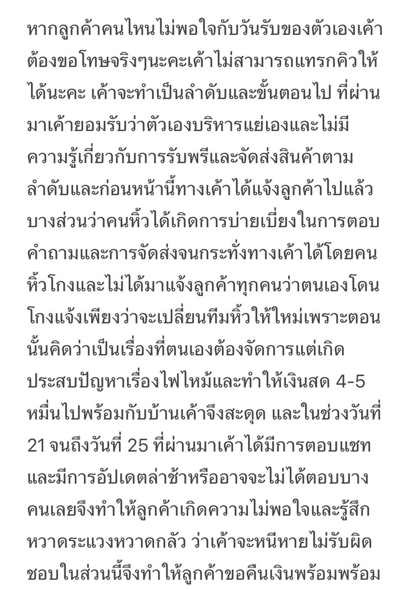 𝙈𝙞𝙖 𝙨𝙤𝙘𝙪𝙩𝙚𝙨𝙝𝙤𝙥 ❕꒱ tweet media