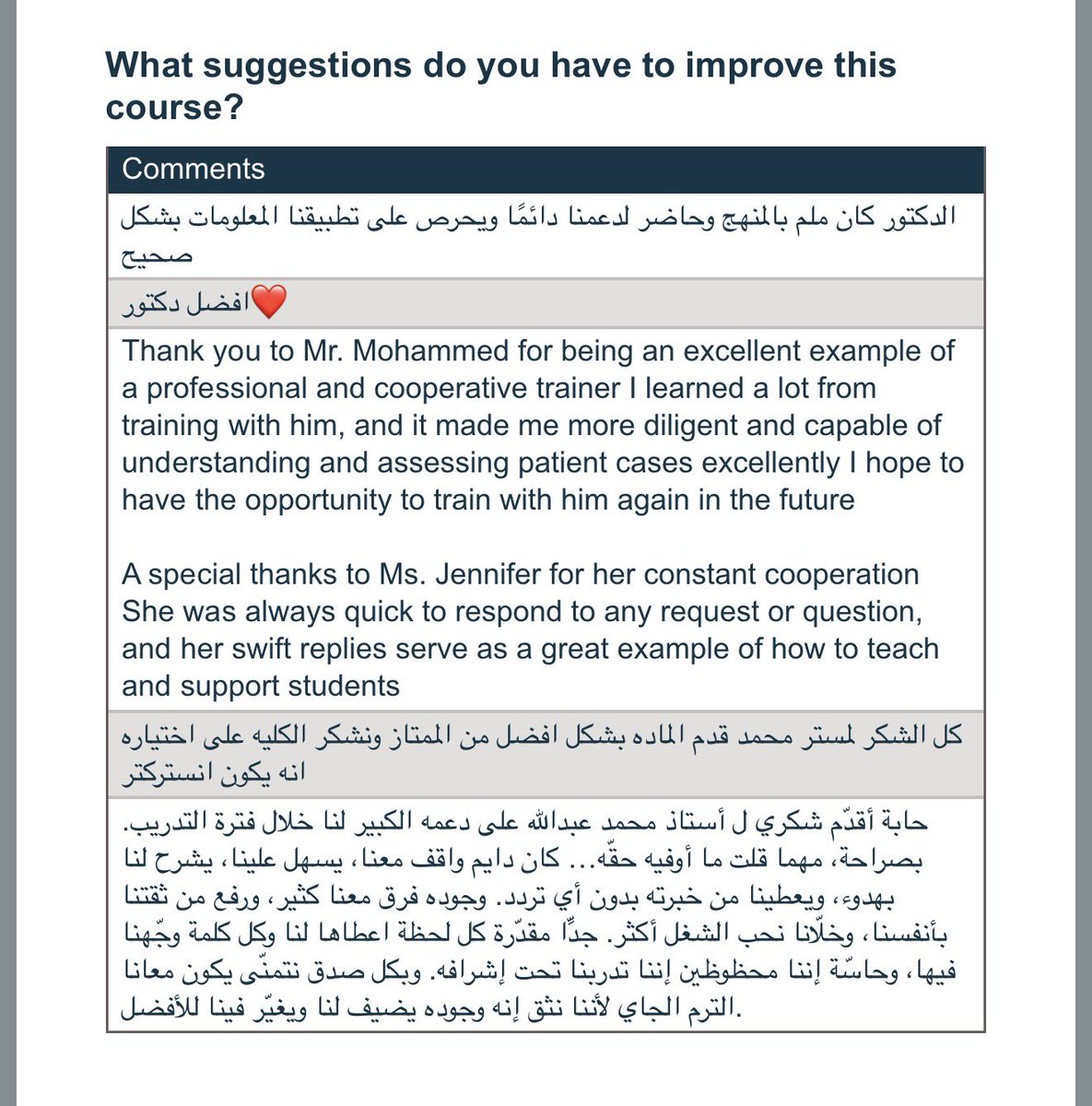 مُحـمد tweet media