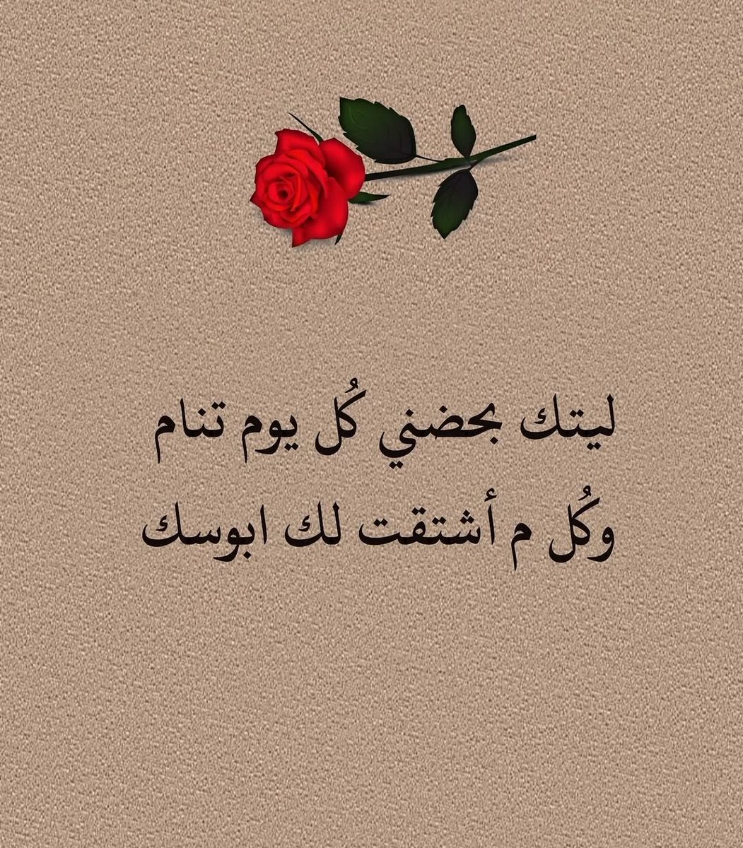 أربعيني زاير الطائف.....