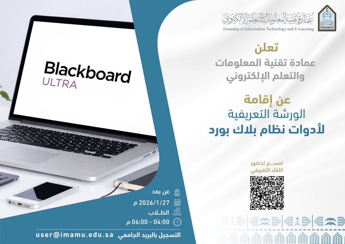 التعلم الإلكتروني tweet media