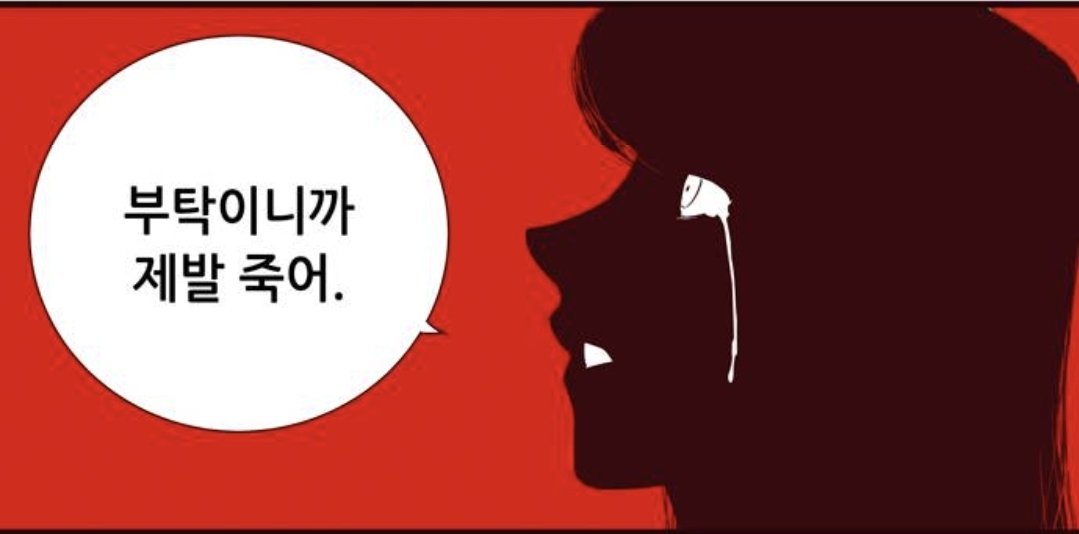 굴다리 이전부터 격삼은 스포츠인 격투기가 아닌 쾌락적인 폭력에 대한 혐오를 지속적으로 표출함.

그러니 격삼에 참교육(쾌락적인 폭력)에 대해 운운하면 안됨.

애초에 폭력에 의한 참교육을 그리는 만화가 아니기 때문임.