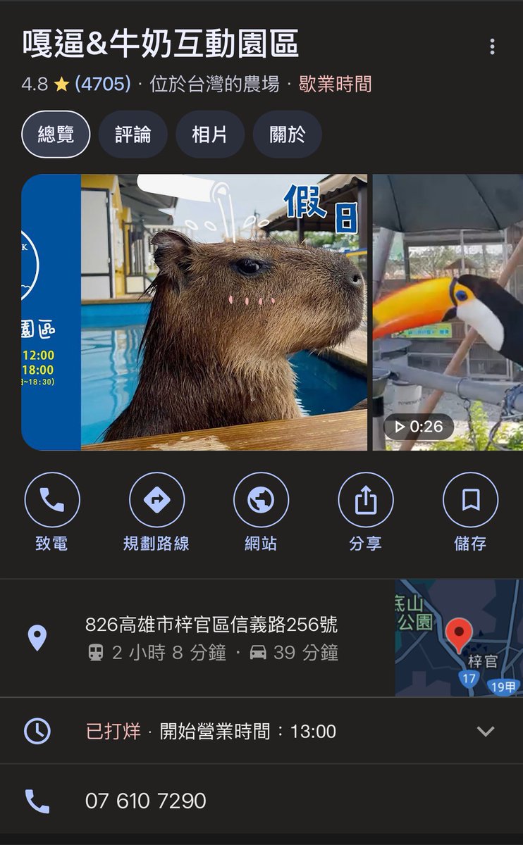 小跑出來了 tweet media