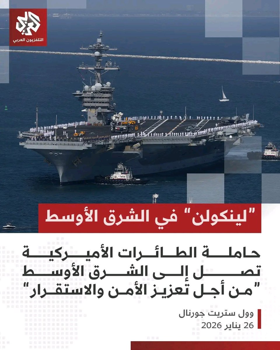 لا يغمركم ضجيج الوصول، فقد سبقتها أخبار ساعات الهروب! هذه الآثار ليست نتاج عبث مراهق بسيارة والده، بل هي الختم اليماني على وجه الغطرسة الأمريكية. هكذا فرت حاملة طائراتهم، وهكذا سقطت فخر صناعتهم F-18 تحت أقدام المقاتلين. أخبروهم أن البحر لم يعد ملعباً لبارجاتهم، بل مقبرة لهيبتهم