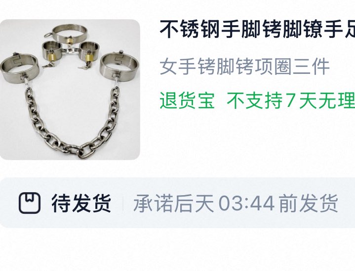 岩羊 tweet media