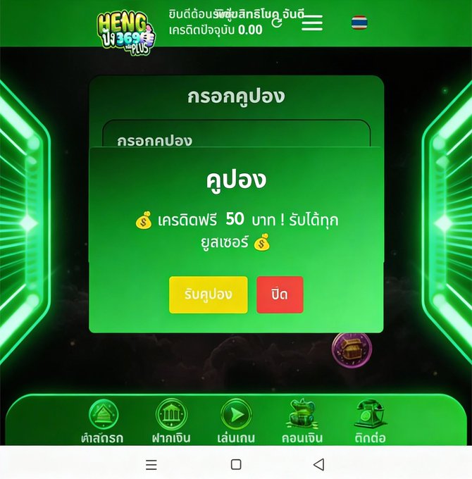 namami646's tweet photo. 👉สมัครรับทุนฟรี 50
◀️รับได้เลยทันที

💫CODE: PHE-DW50FS-FRX‼️
🌐จำก��ด 500 ยูสเท่านั้น กดรับเองได้👈
➡️เงื่อนไข กดติดตาม + ♥️กดใจ +รีทวิต+คอมเม้น ได้จริง

คลิ๊ก >>  https://t.co/mMgfMZdKKb

#เครดิตฟรีไม่ฝากไม่แชร์ #เครดิตฟรี https://t.co/zaQsrioWal