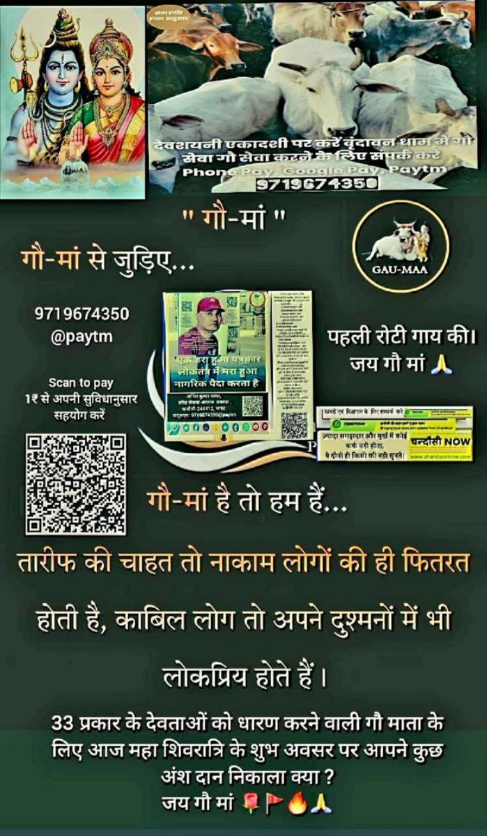 AnilKumarS21877's tweet photo. https://t.co/Hb66A4xaFf https://t.co/tIBjeUBveK