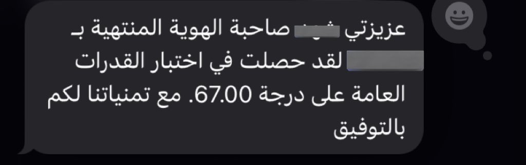 يارب أنت أعلم بتعبي وإرهاقي وأجتهادي
يارب ما أخفيت عنك دمعة ولا تعب ولا خوف فاجبر خاطري جبرا يليق برحمتك إن كان هذا ابتلاء فصبّرني وإن كان تأخير فبشرني ولا تجعل هذه الصدمة تكسر قلبي أو تضعف إيماني يارب دلّني على الخير ولو خالف أملي وأختر لي ما يرضيك ثم يرضيني😞
#قدرات_الورقي
