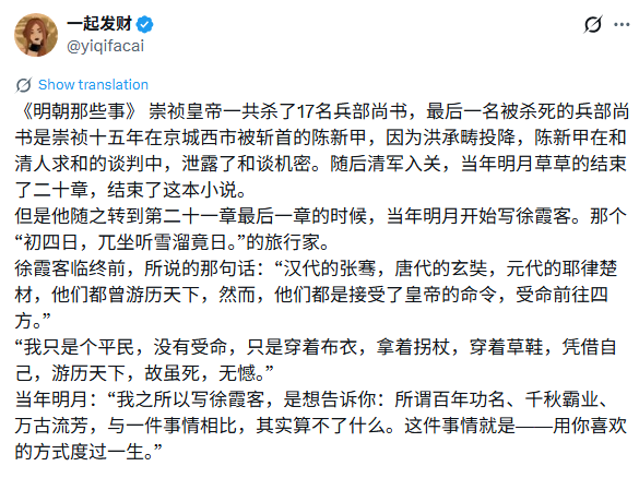 紫水晶Amethyst tweet media