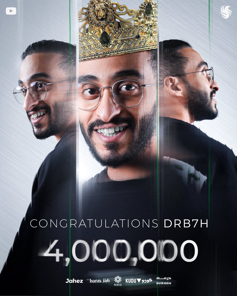 — أسطورة صناعة المحتوى والبثوث 👑💚

ألف ألف مبروك <a href="/Drb7h1/">Drb7h</a> وصولك إلى 4 ملايين مشترك على اليوتيوب، والله يجعلهم شاهدين لك لا عليك 🥳🎉