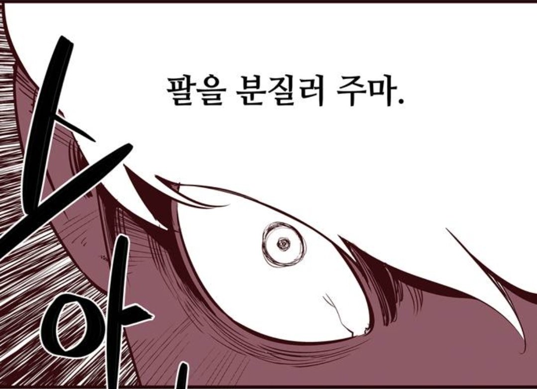 폭력이라는 게 참 무서울 정도로 인간의 광기를 자극하고 심연을 보여준다는 걸 표현하는 게 이 장면이라고 봄.

지태는 당시 정신이 지극히 멀쩡 했지만 주먹질을 몇번 하니까 그새 충동에 젖어 들어서 더 큰 고통을 주고 싶다는 욕망에 빠져들었음.