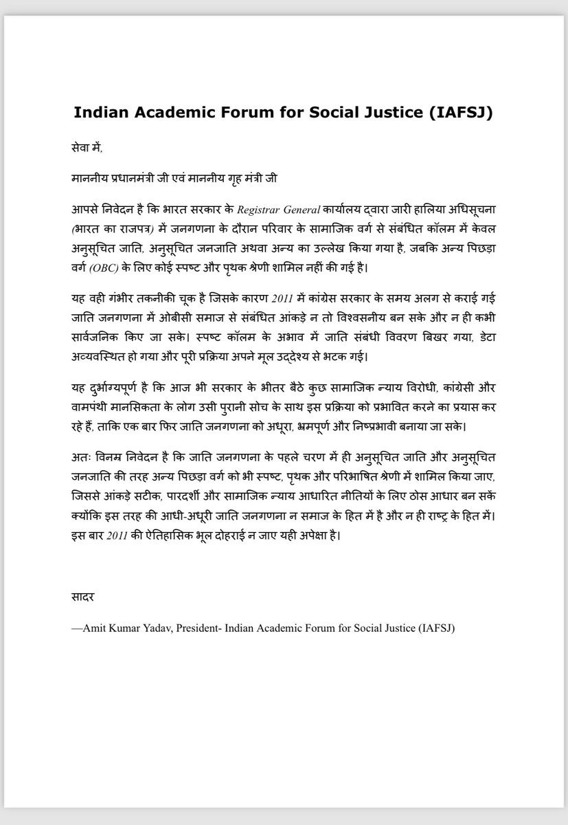IAFSJustice's tweet photo. IAFSJ माननीय प्रधानमंत्री श्रीमान @narendramodi जी एवं माननीय गृहमंत्री श्रीमान @AmitShah जी से निवेदन करता है कि इस विषय में त्वरित संज्ञान लें और गड़बड़ी कर रहे अधिकारियों पर कार्यवाई करें ताकि ओबीसी समाज की भी गिनती सुनिश्चित हो सके. 
@BJP4India @BJP4OBCMorcha https://t.co/2HPMed3aCS