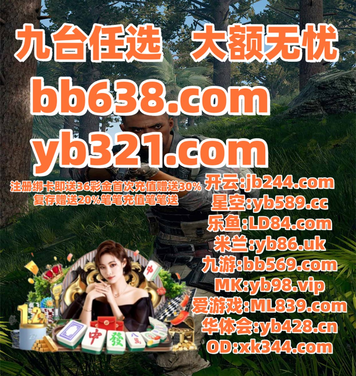 brunnameel's tweet photo. 这会是凌晨4点1分
PG电子 ️ MK体育 
幸运飞艇 
#竞猜 📫 乐鱼体育 
百家乐
🦭🪔🔝️️ https://t.co/jYHRdUsTOi