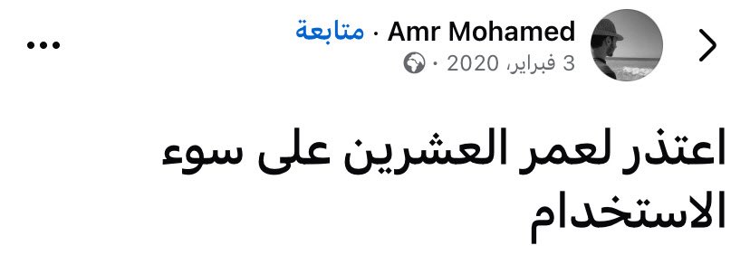 AMR. (@amrglil) on Twitter photo 