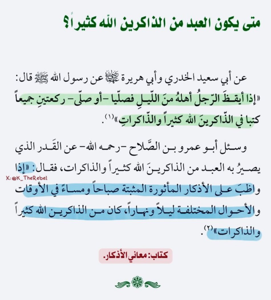 سلطان الهيلا tweet media