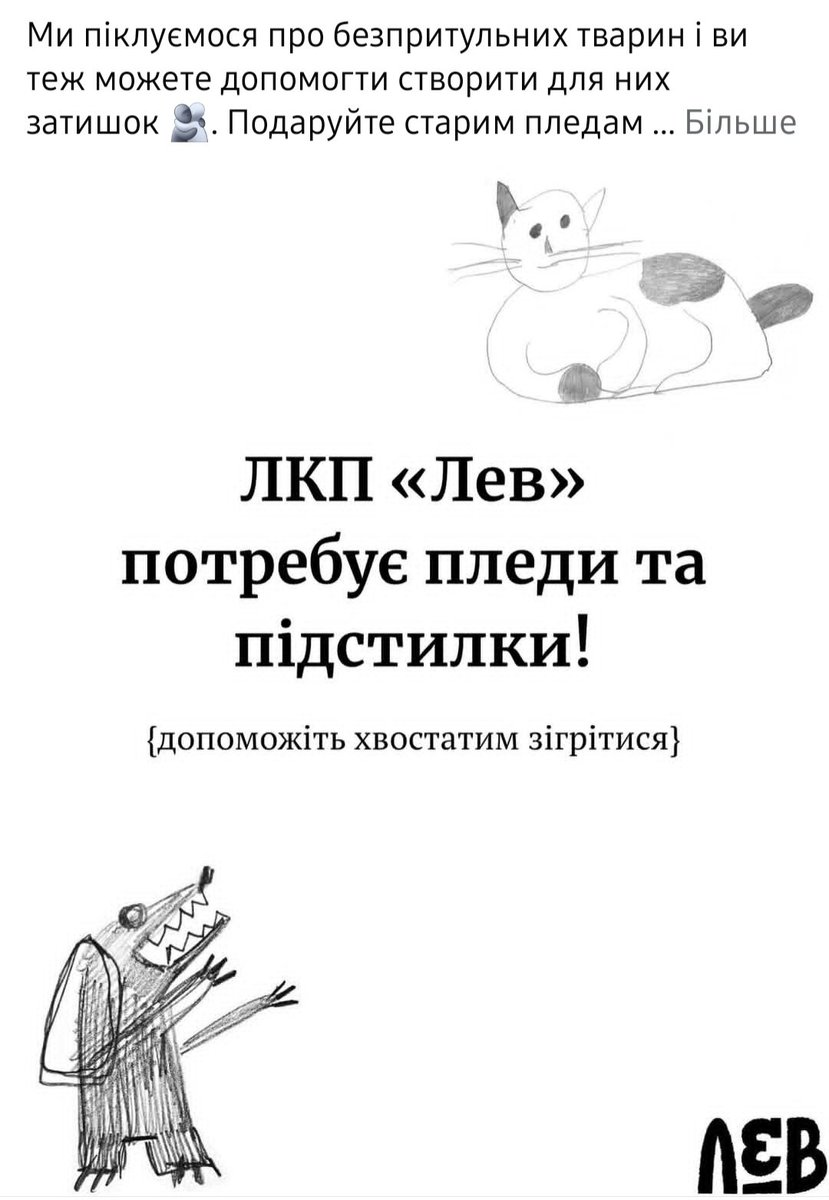 Imali0404's tweet image. Можливо у когось дома завалялось