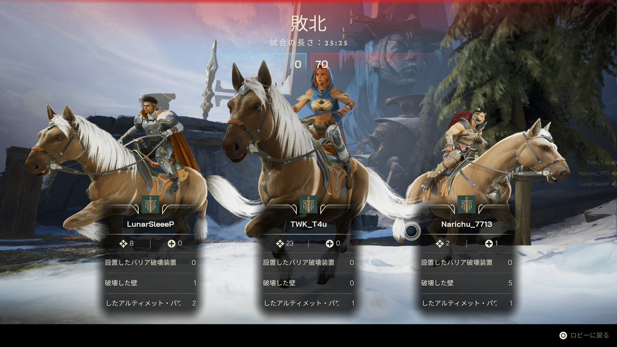 t4u7811's tweet image. Highguardそこそこおもしろいかも
これは23キルってことで合ってるの？？？笑