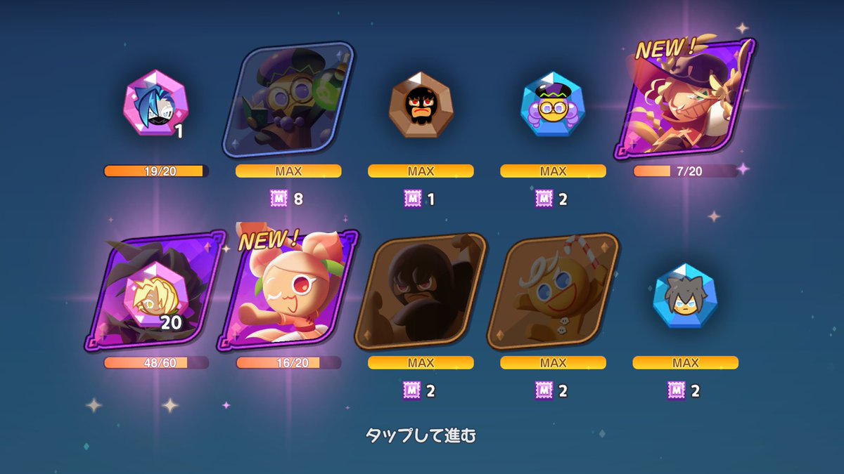 朝活お付き合いありがとう！ 今日は10連で3枚もエピック出る神引きした