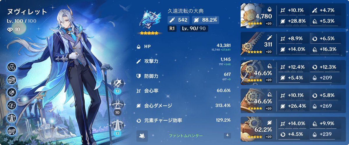 星雲 ☆ミ*:.。.🇯🇵 tweet media
