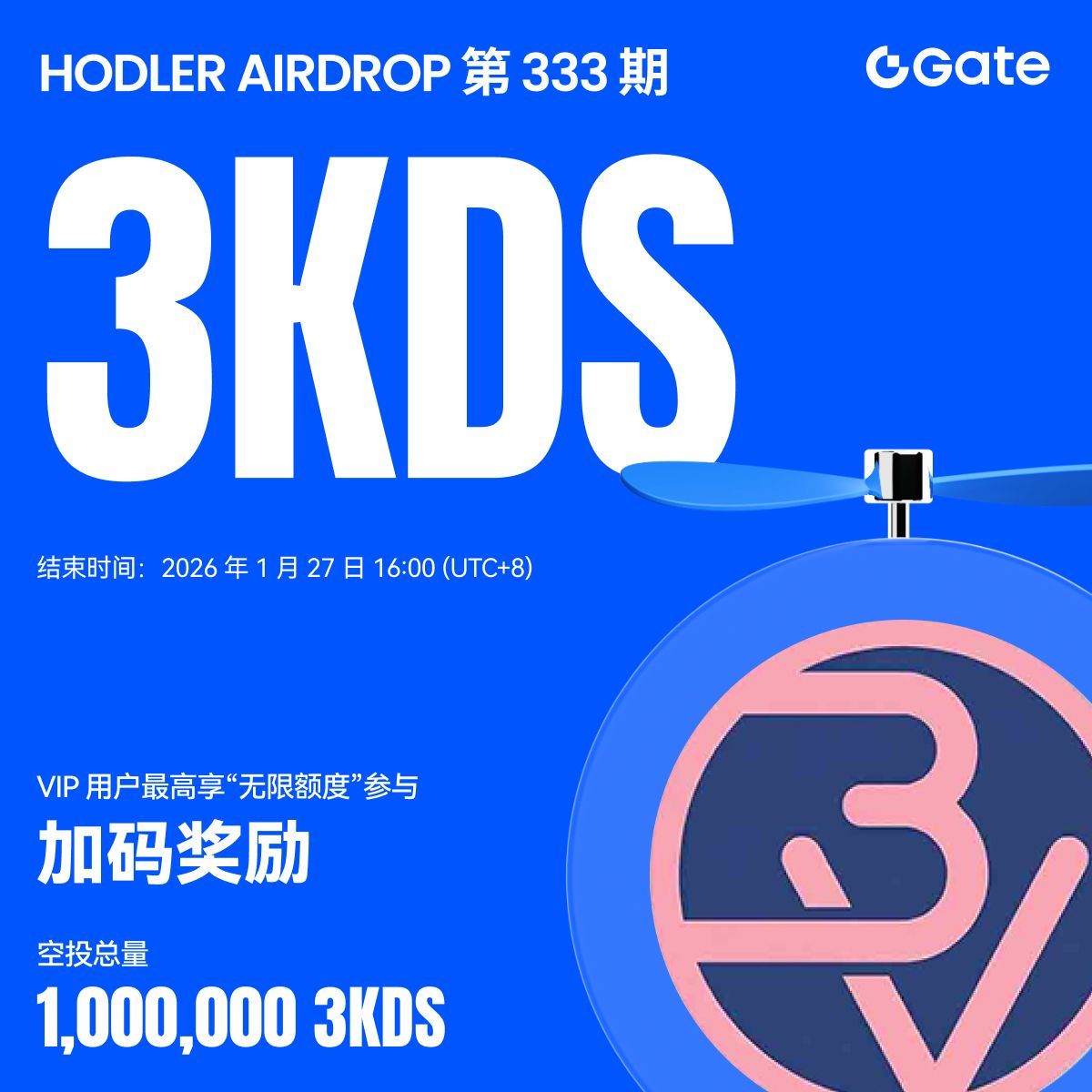 HODLer Airdrop 第333期：1,000,000 #3KDS @3KDS_OFFICIAL 空投待领取🔹  仅需持有1枚$GT，即可免费领空投。持有越多$GT，#3KDS 奖励越丰厚🔹 VIP 用户最高享“无上限” 参与特权