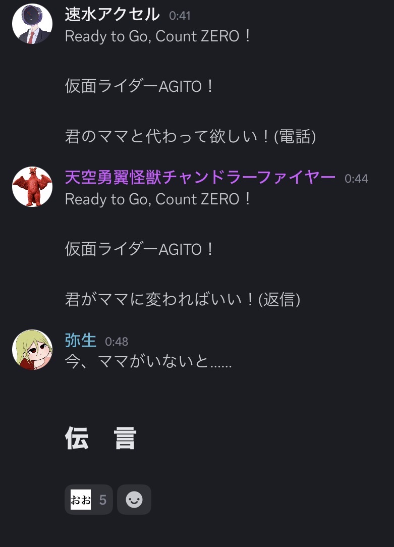 (*☻-☻*)様 Post by たるお on X: - ̫ -