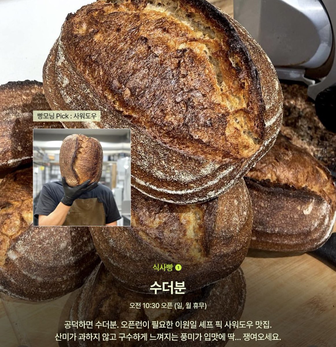 9960002's tweet photo. 공덕 빵뮤다 삼각지대
빠지면 헤어 나올 수 없는 빵트리오를 골라보았다. https://t.co/aLOM0gC5tp
