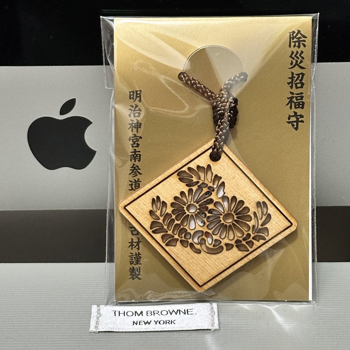 マツコの知らない世界 御守りの世界で紹介された明治神宮の除災招福守