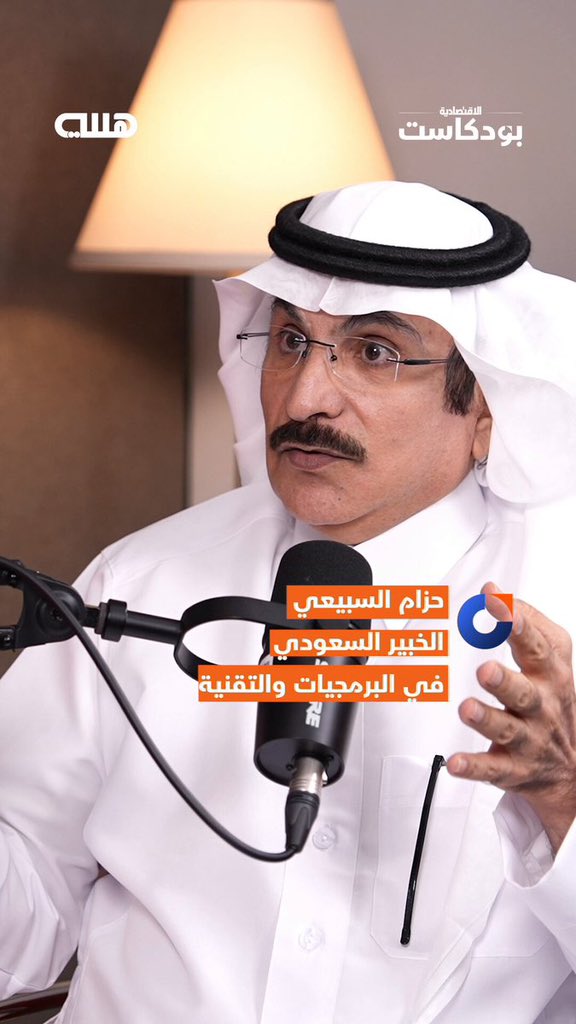 aktebr1830's tweet photo. من هو الدكتور
#حزام_بن_سعود_السبيعي
هو مؤسس فكرة "نظام أبشر"
 الذي ابتكر هذا النظام الإلكتروني لوزارة الداخلية السعودية في عام 2008 ليخدم المواطنين والمقيمين، ويعتبر مبتكر الفكرة الرائدة لدمج الخدمات الحكومية في منصة واحدة لتسهيل الإجراءات

الكل يدعو له على هذا الانجاز
@DrHuzam https://t.co/fJl9m335Oc