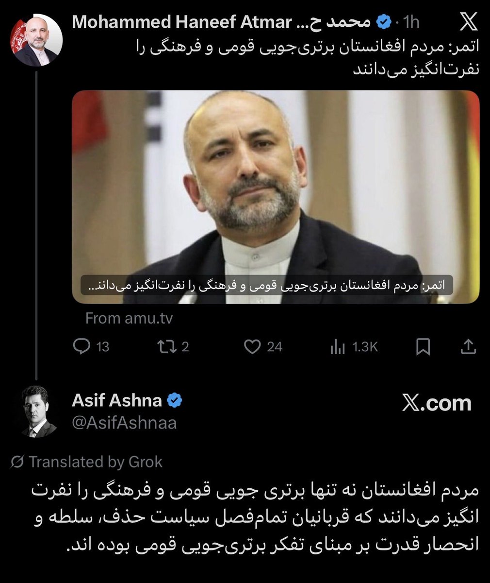 AsifAshnaa's tweet photo. مردم افغانستان نه تنها برتری جویی قومی و‌ فرهنگی را نفرت انگیز می‌دانند که قربانیان تمام‌فصل سیاست حذف، سلطه و انحصار قدرت بر مبنای تفکر برتری‌‌جویی قومی بوده اند.

این سیاست‌مداران افغانستان و‌ به ویژه نخبگان سلطه‌جو ‌و تمامیت‌خواه بوده‌اند که همواره مردم را با حذف و انکار کنار زده اند.

اگر‌غیر از این است، چه چیزی سبب شد که در انتخابات 2014 علیه اراده‌سیاسی مردم کودتای تقلب به اجرا بگذارید؟ مگر کودتای تقلب و‌ رسوایی گوسفندبازی امرخیل با صندوق‌خای رای مردم، مردم عادی بود یا تصمیم و فیصله‌ی نخبگان و نتیجه یک‌ سیاست حذف اندیش و برتری‌جویانه‌ی قومی تباری؟

آقای اتمر!
ظاهر گپ‌ات نقد سخنان صریح و‌ صادقانه انورالحق احدی است. اما استدلال و‌ مبنای‌های استدلالت همان بنیاد‌های ستم، تبعیض، برتری‌جوی و هژمونی‌خواهی است.

دور نرویم، مگر آنچه تنها در‌ بیست سال دوره‌جمهوریت به اجرا گذاشتید، چیزی غیر از سیاست سلطه و‌ برتری‌جوی قومی بوده‌است؟

آیا پرونده‌های بیست‌سال گذشته قابل انکار است؟

چه شد که بخش بزرگ از شما نخبگان سیاست جامعه پشتون، کمر به دور زدن دموکراسی و‌ دور زدن قانون‌اساسی بستید؟

احدی و ملاهبت‌الله این شرافت را دارند که حرف خود را همانگونه که فکر می‌کنند بر زبان بیاورند. 

خودت یا بصورت صریح بگو که لجاجت بر تحمیل هویت قوم پشتون که همان افغان‌ باشد بر اقوام غیر پشتون نتیجه نداد و دیگر قابل دفاع نیست. یا مثل احدی بی تعارف در دفاع از آن‌ ایستاد شو. نُقل‌چوبی ممکن است کسان چون محمد محقق، عطامحمدنور و عبدالرشید دوستم‌ را سرگرم کند. اما، پاسخ آگاهی ‌بیداری مردم نیست.

اگر‌ در‌کلامت صادق هستی و‌ اگر واقعن به آنچه احدی گفته باور نداری، ساده بگو‌ یا بنویس تحمیل هویت قومی در‌افغانستان‌ نتیجه نداد. حذف و‌ انکار نتیجه نداد. تقلب و‌ جعل نتیجه نداد. چشم‌انداز به‌ آینده افغانستان باید مبتنی بر‌ عدالت، برابری و اراده سیاسی باشد. نه جعل، تحمیل و تقلب!

جرات‌اش را داری خلاف آنچه احدی گفته است را بگوی؟
نه!
پس پشت 99 دلیل دیگر‌اش هیچ نگرد!
شتر دزدی با دولا دولا نمیشه!
@MHaneefAtmar