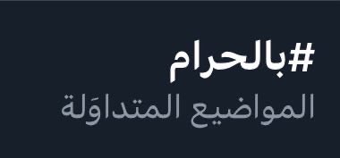 ترند مبارح و اليوم و بكرا و كل يوم!
نجمة رمضان الفات و الجاي و يلي بعدو!
ماغي بو غصن🤍!
#ماغي_بوغصن #بالحرام <a href="/MaguyBouGhosn/">Maguy Bou Ghosn</a>