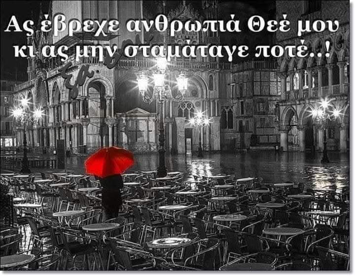 TSELIKAS...i tweet media