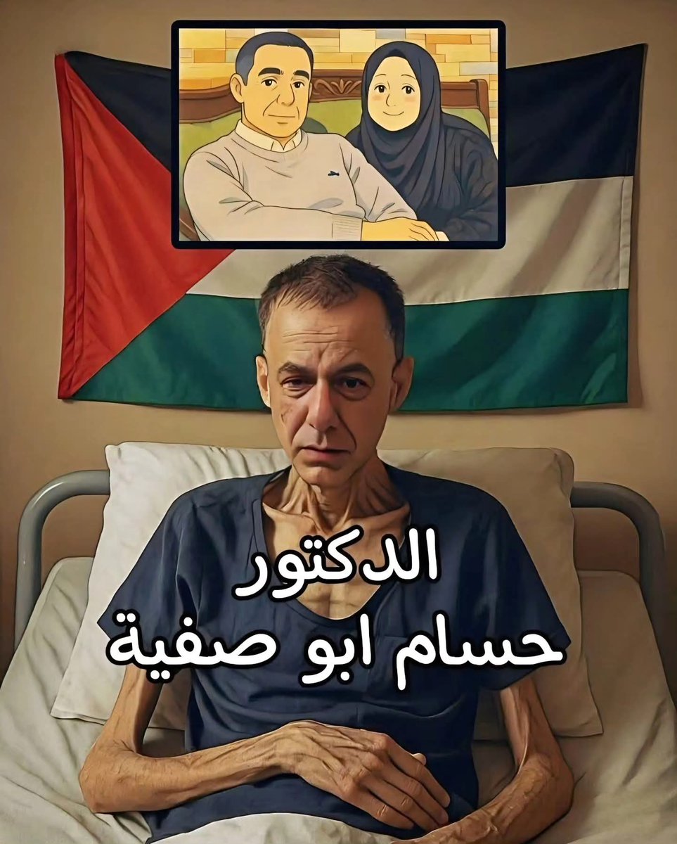 Doktor Hossam Ebu Safiya'nın eşi, hayatını kurtarmak için dünyaya müdahale etmek için çağrıda bulunarak, "tek günahının  hayat kurtarmak olduğunu" doğrulayarak, onu hapiste kaybetmeden önce derhal harekete geçmesini talep ediyor.
Geçici haber haline getirmeyin, konuşun.