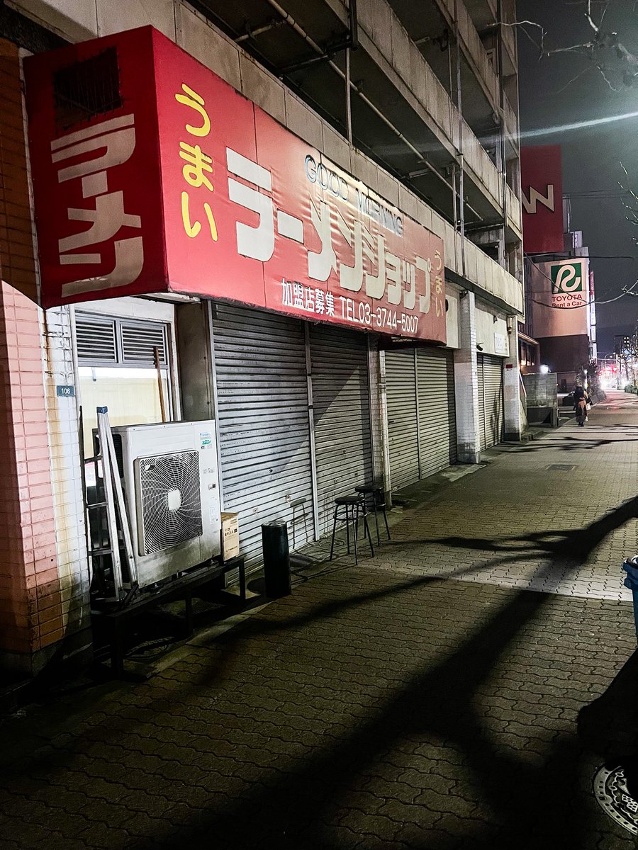 ulutorah's tweet image. 😄おはようございます！早朝5時半前！🍜good morningラーメンショップに到着！先客1名！今朝も🍜朝ラーメンを食べに来ています！今日も宜しくお願いします🙇