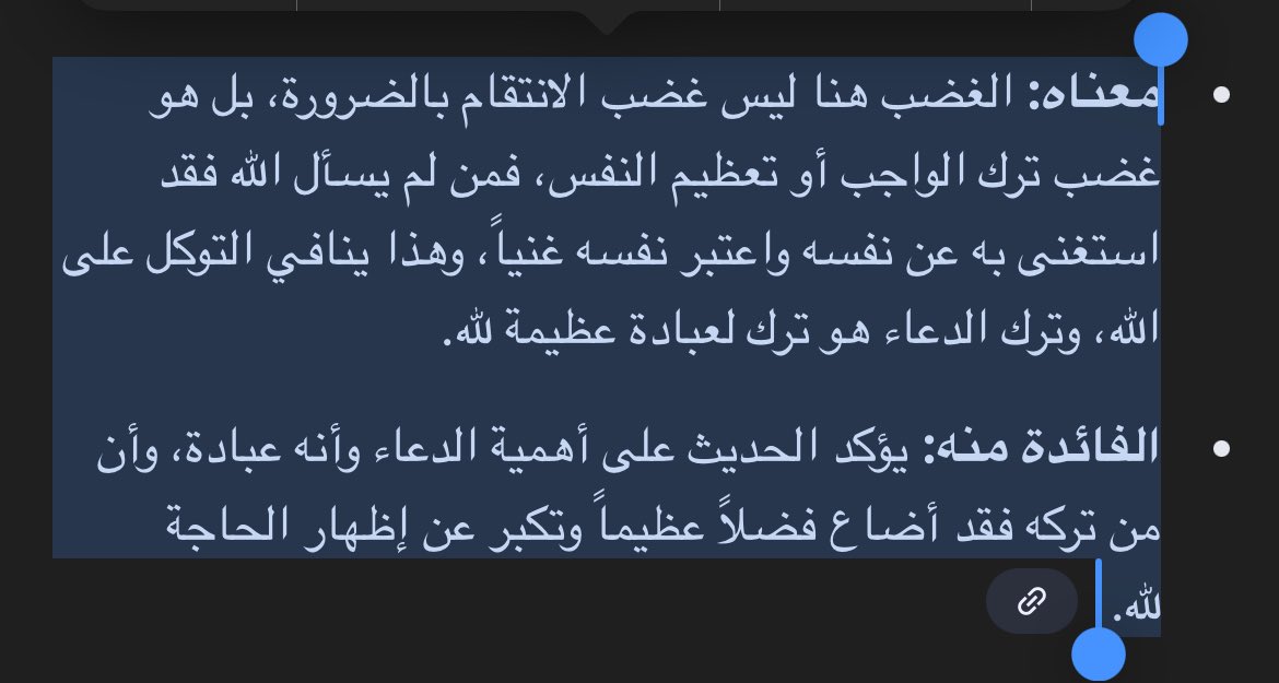 Lam 🪞 (@1stargirl22) on Twitter photo 